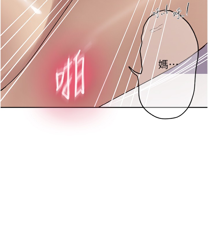 [Manhwa] Secret teaching Incest, mature woman, big tits, female student, unruly#[125P]-88