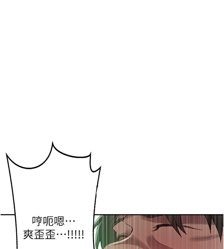 [Manhwa] Secret teaching Incest, mature woman, big tits, female student, unruly#[125P]-89
