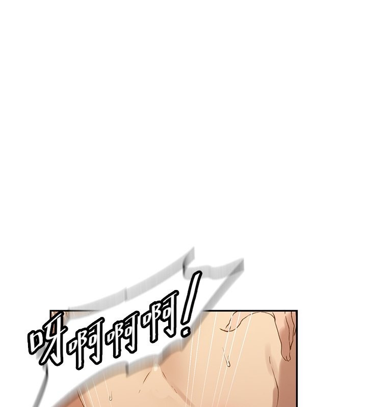 [Manhwa] Secret teaching Incest, mature woman, big tits, female student, unruly#[125P]-93