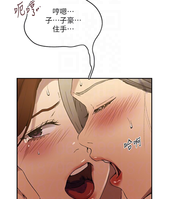 [Manhwa] Secret teaching Incest, mature woman, big tits, female student, unruly#[125P]-96