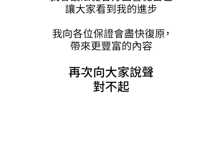 [Manhwa] Secret teaching Incest, mature woman, big tits, female student, unruly#[3P]-3