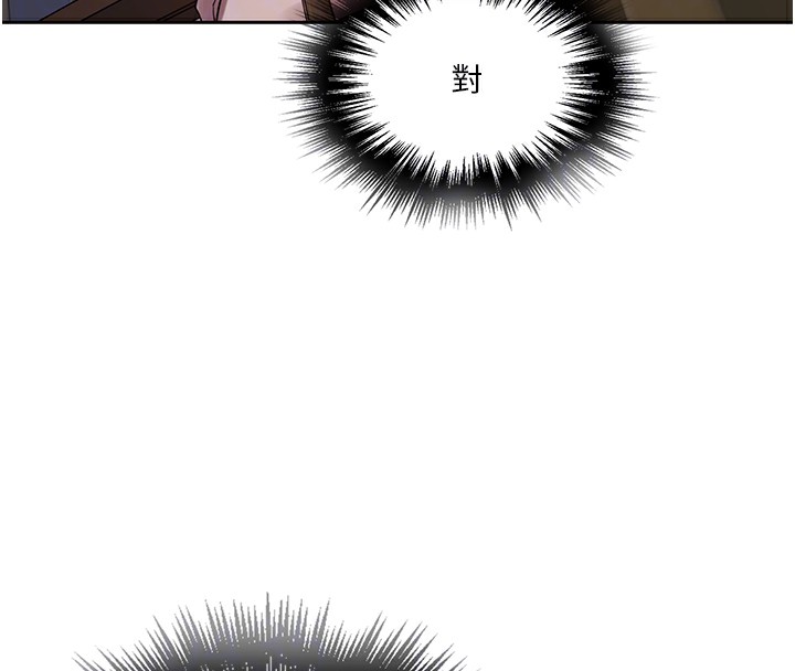 [Manhwa] Secret teaching Incest, mature woman, big tits, female student, unruly#[122P]-101