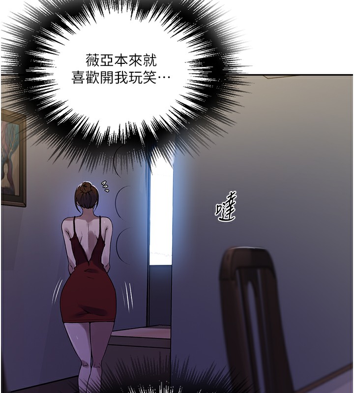 [Manhwa] Secret teaching Incest, mature woman, big tits, female student, unruly#[122P]-102