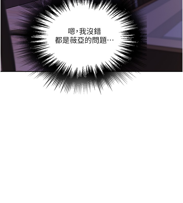 [Manhwa] Secret teaching Incest, mature woman, big tits, female student, unruly#[122P]-103