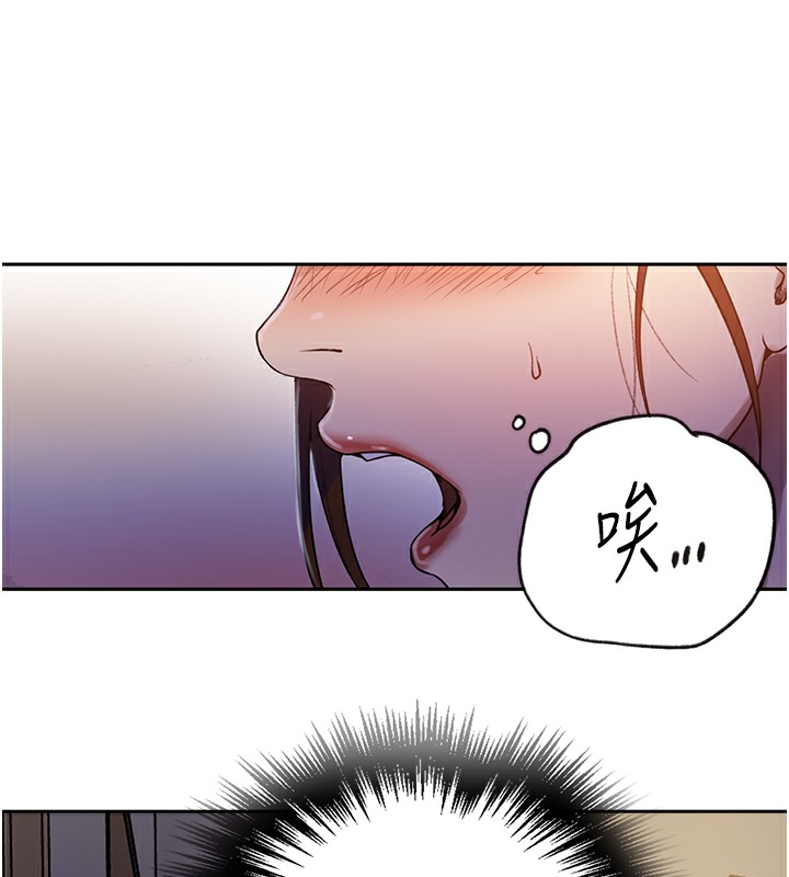[Manhwa] Secret teaching Incest, mature woman, big tits, female student, unruly#[122P]-104