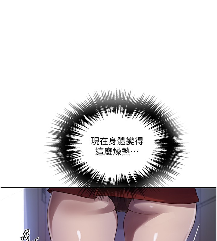 [Manhwa] Secret teaching Incest, mature woman, big tits, female student, unruly#[122P]-107