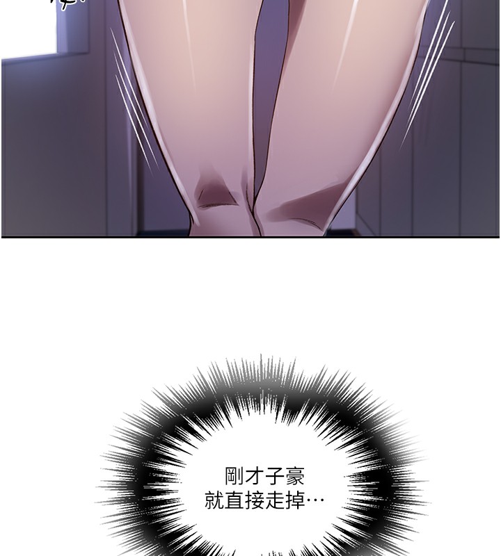 [Manhwa] Secret teaching Incest, mature woman, big tits, female student, unruly#[122P]-108