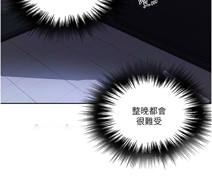 [Manhwa] Secret teaching Incest, mature woman, big tits, female student, unruly#[122P]-110