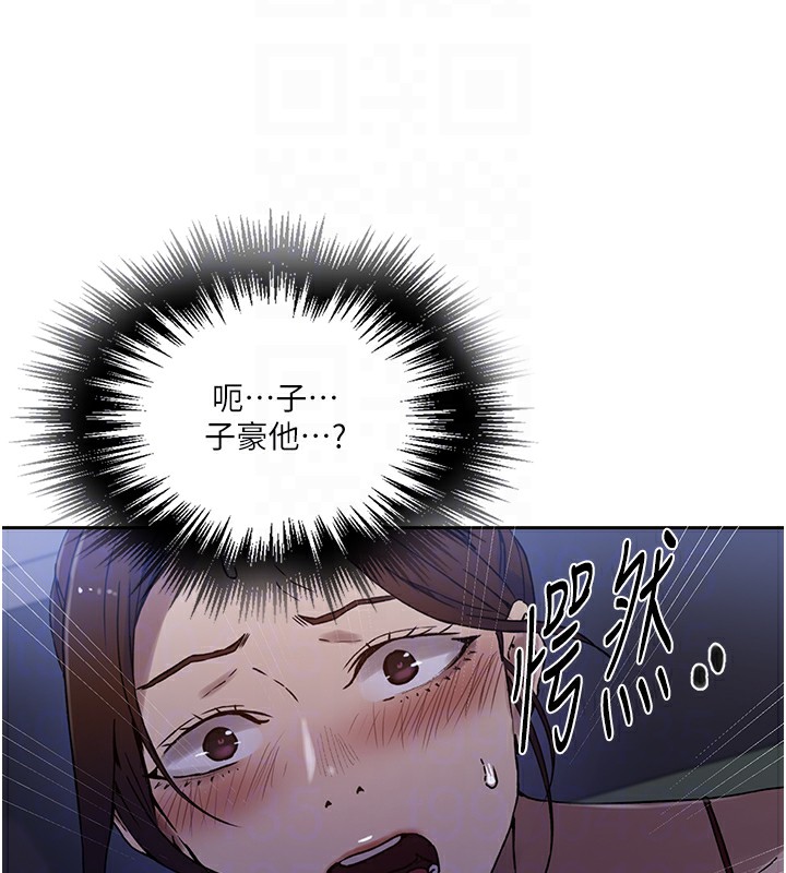 [Manhwa] Secret teaching Incest, mature woman, big tits, female student, unruly#[122P]-120