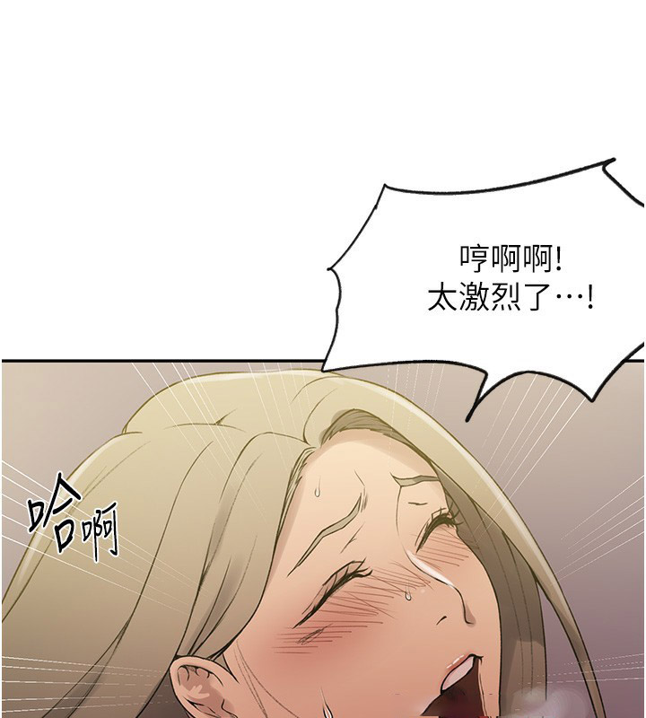 [Manhwa] Secret teaching Incest, mature woman, big tits, female student, unruly#[122P]-16