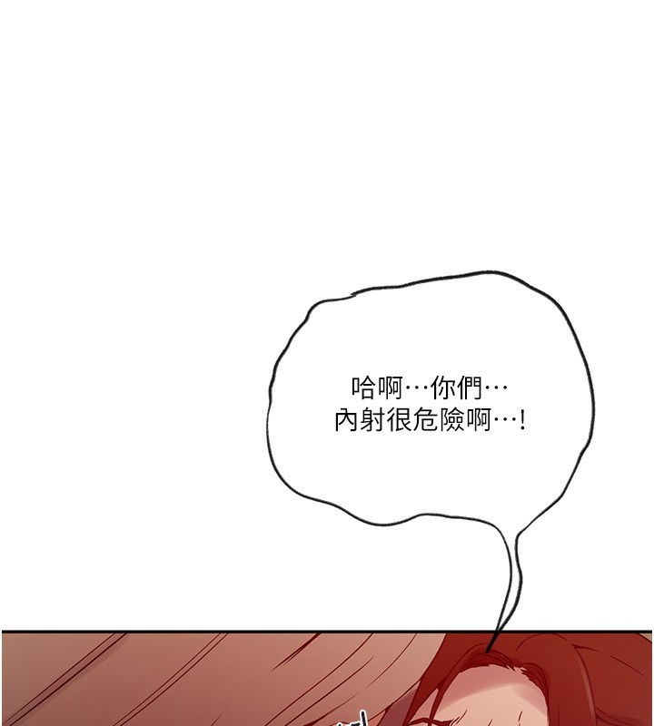 [Manhwa] Secret teaching Incest, mature woman, big tits, female student, unruly#[122P]-20
