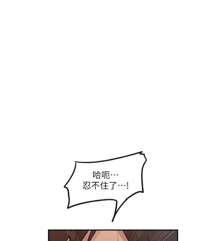 [Manhwa] Secret teaching Incest, mature woman, big tits, female student, unruly#[122P]-22