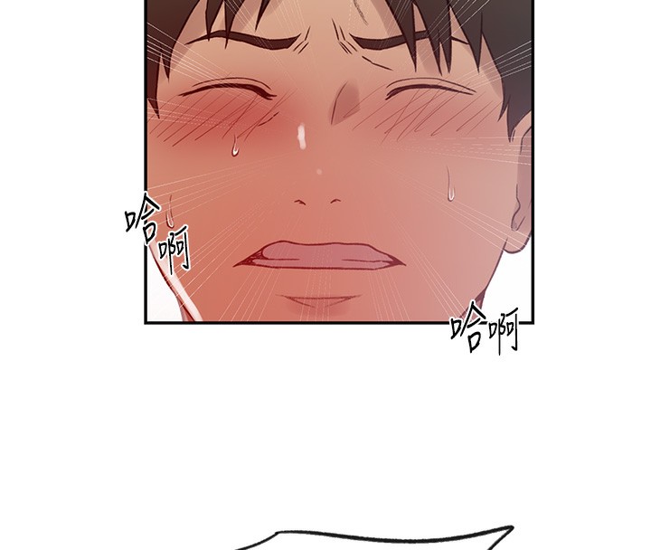 [Manhwa] Secret teaching Incest, mature woman, big tits, female student, unruly#[122P]-23