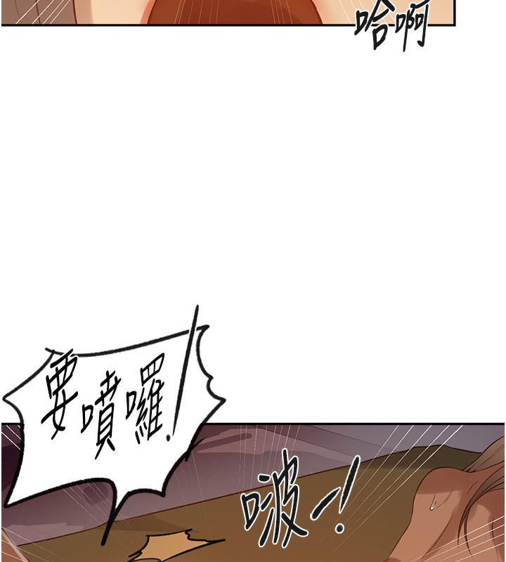 [Manhwa] Secret teaching Incest, mature woman, big tits, female student, unruly#[122P]-25