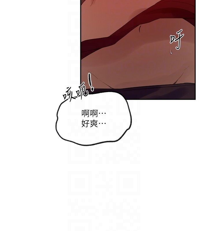 [Manhwa] Secret teaching Incest, mature woman, big tits, female student, unruly#[122P]-33