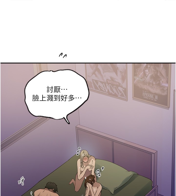 [Manhwa] Secret teaching Incest, mature woman, big tits, female student, unruly#[122P]-35