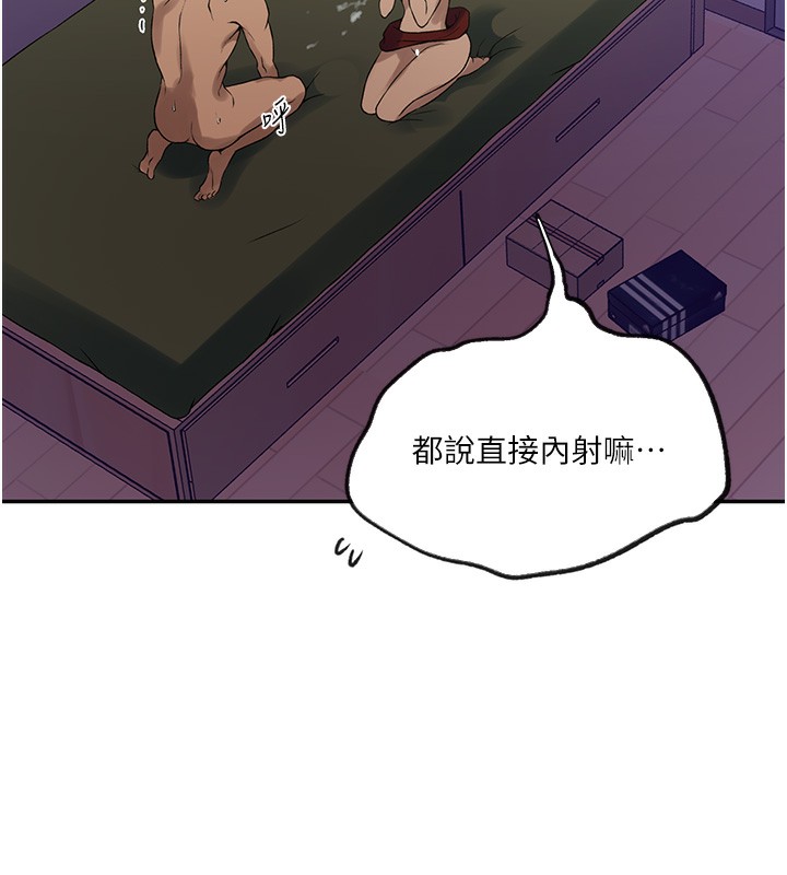 [Manhwa] Secret teaching Incest, mature woman, big tits, female student, unruly#[122P]-36