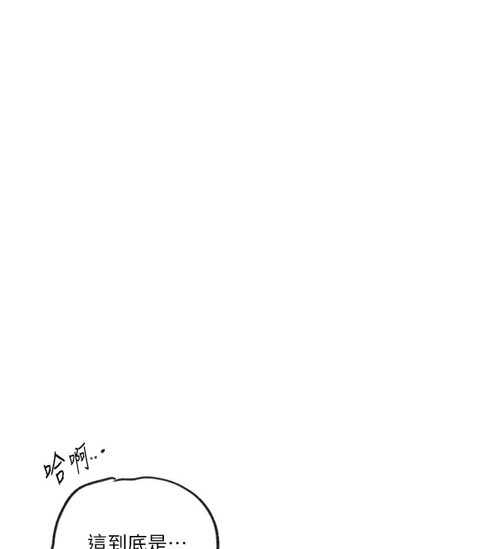 [Manhwa] Secret teaching Incest, mature woman, big tits, female student, unruly#[122P]-41