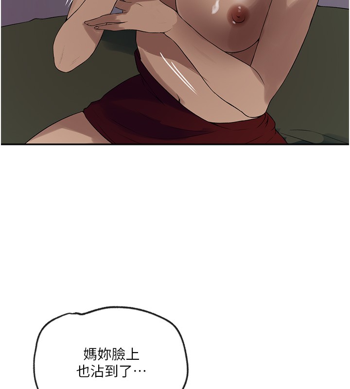 [Manhwa] Secret teaching Incest, mature woman, big tits, female student, unruly#[122P]-43