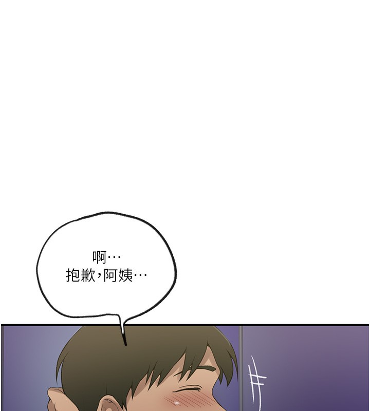 [Manhwa] Secret teaching Incest, mature woman, big tits, female student, unruly#[122P]-45