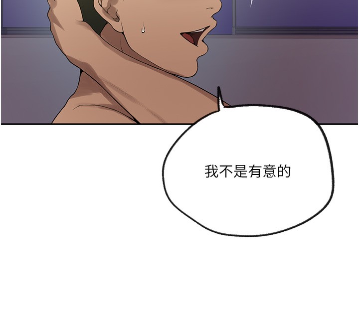 [Manhwa] Secret teaching Incest, mature woman, big tits, female student, unruly#[122P]-46