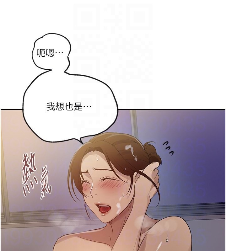 [Manhwa] Secret teaching Incest, mature woman, big tits, female student, unruly#[122P]-47