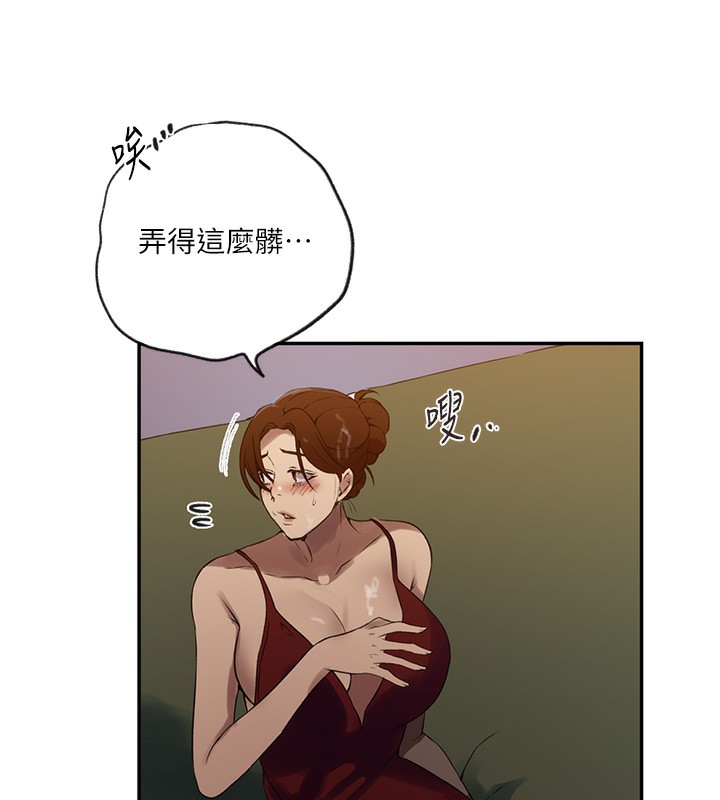 [Manhwa] Secret teaching Incest, mature woman, big tits, female student, unruly#[122P]-58