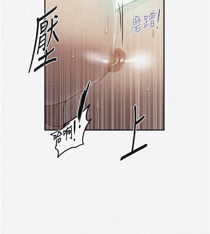 [Manhwa] Secret teaching Incest, mature woman, big tits, female student, unruly#[122P]-6