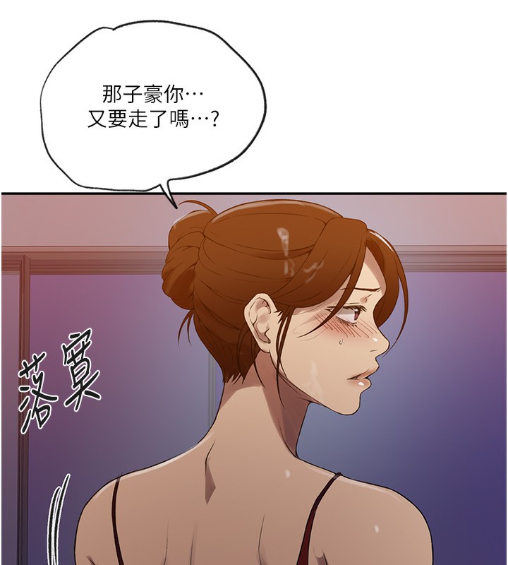 [Manhwa] Secret teaching Incest, mature woman, big tits, female student, unruly#[122P]-60