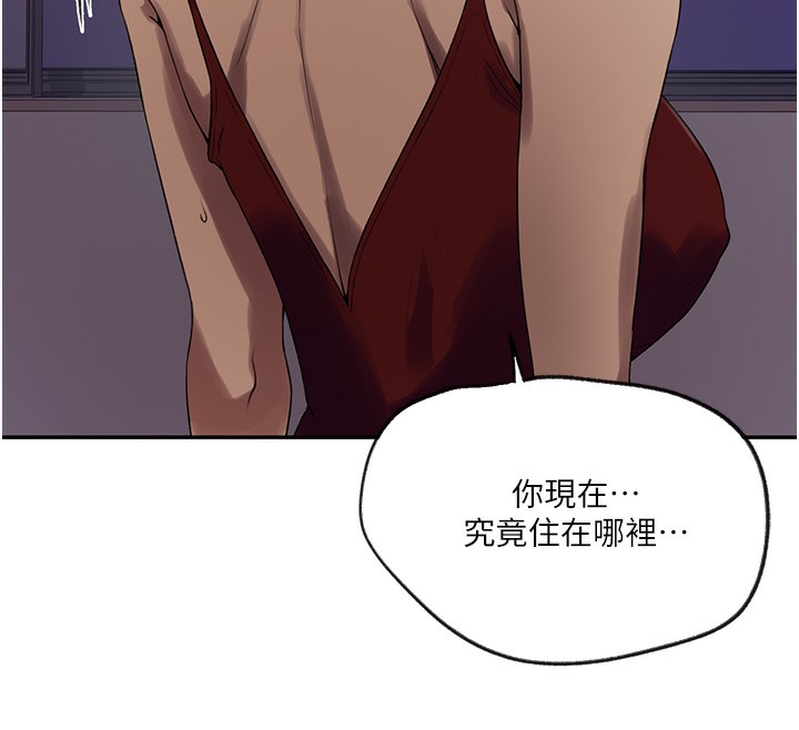 [Manhwa] Secret teaching Incest, mature woman, big tits, female student, unruly#[122P]-61