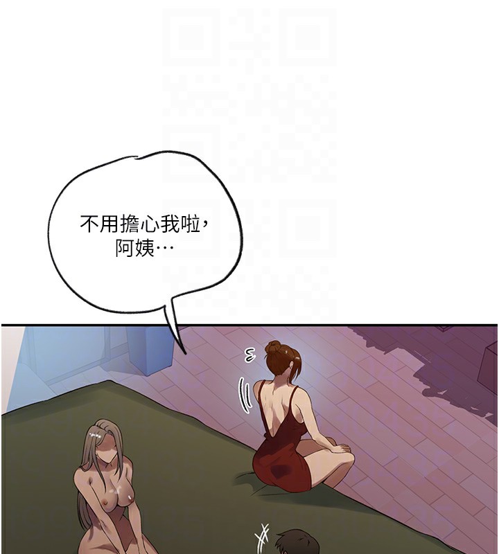 [Manhwa] Secret teaching Incest, mature woman, big tits, female student, unruly#[122P]-62
