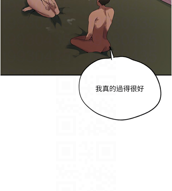[Manhwa] Secret teaching Incest, mature woman, big tits, female student, unruly#[122P]-63