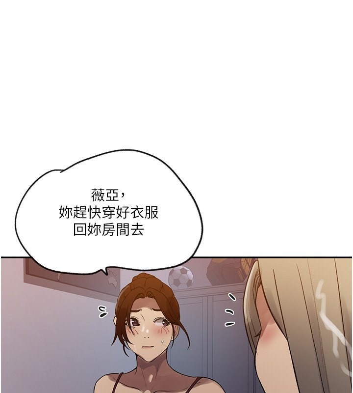 [Manhwa] Secret teaching Incest, mature woman, big tits, female student, unruly#[122P]-67