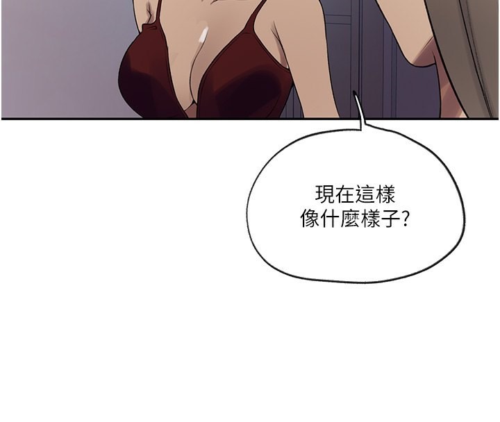 [Manhwa] Secret teaching Incest, mature woman, big tits, female student, unruly#[122P]-68
