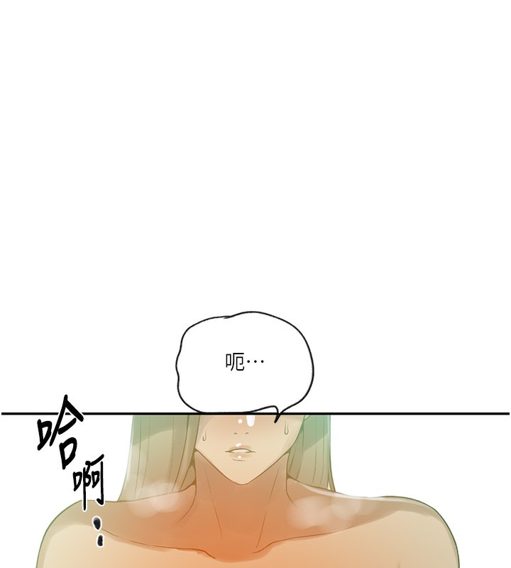 [Manhwa] Secret teaching Incest, mature woman, big tits, female student, unruly#[122P]-69