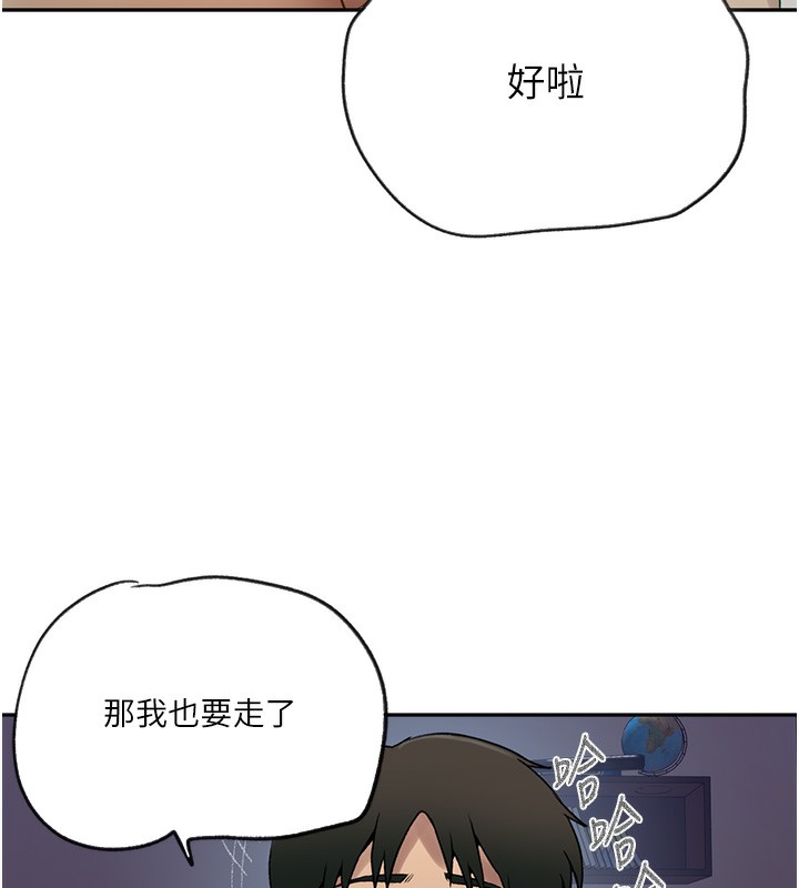 [Manhwa] Secret teaching Incest, mature woman, big tits, female student, unruly#[122P]-71