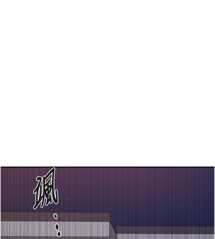 [Manhwa] Secret teaching Incest, mature woman, big tits, female student, unruly#[122P]-74