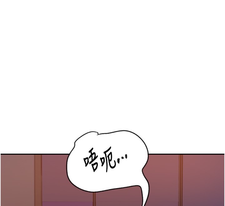 [Manhwa] Secret teaching Incest, mature woman, big tits, female student, unruly#[122P]-76