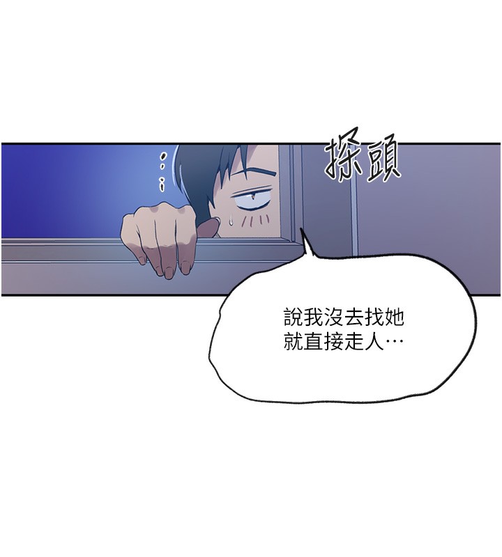 [Manhwa] Secret teaching Incest, mature woman, big tits, female student, unruly#[122P]-82
