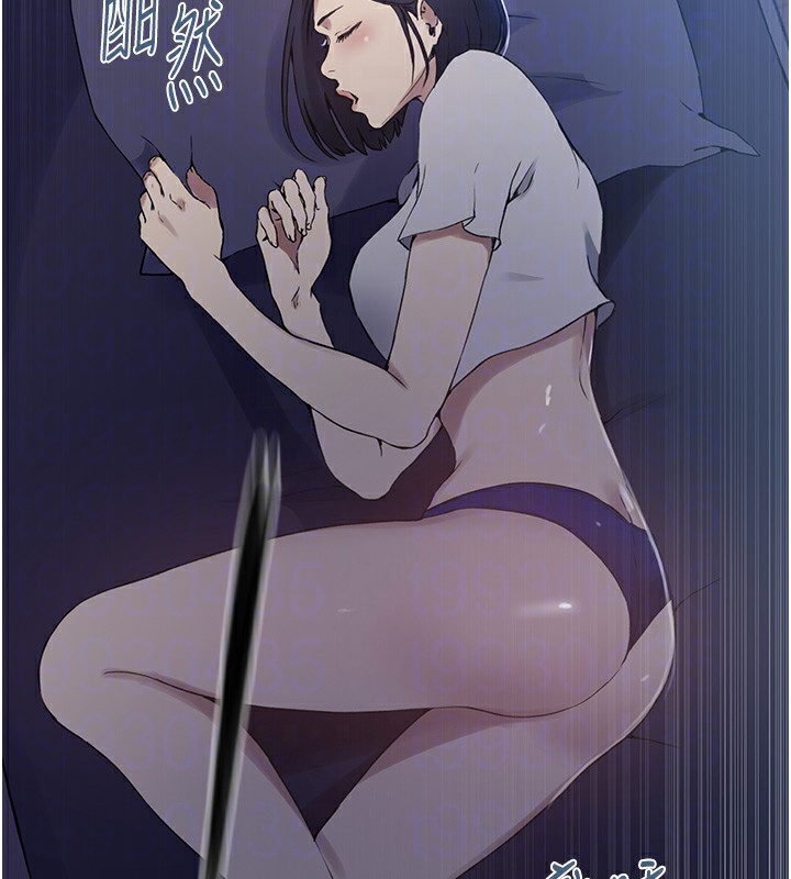 [Manhwa] Secret teaching Incest, mature woman, big tits, female student, unruly#[122P]-84