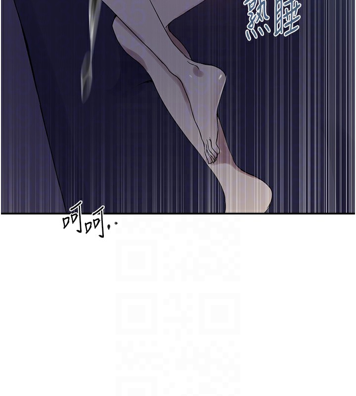 [Manhwa] Secret teaching Incest, mature woman, big tits, female student, unruly#[122P]-85
