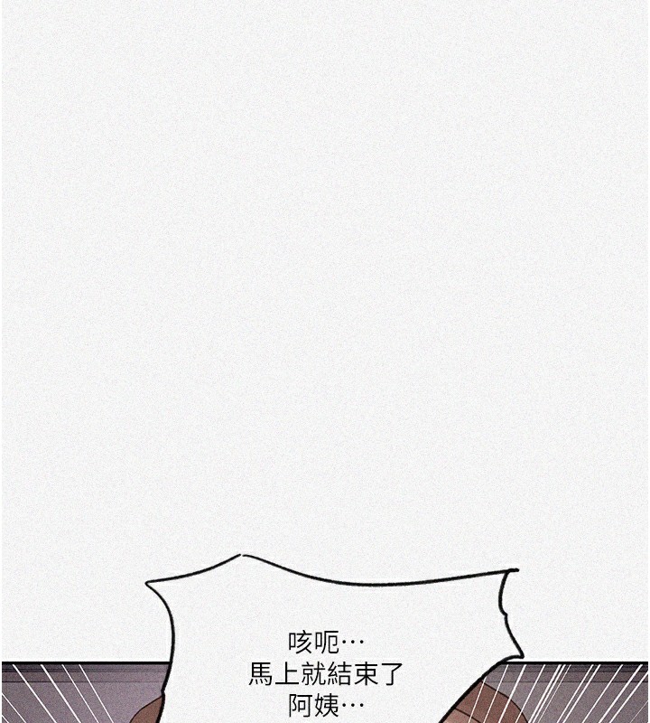 [Manhwa] Secret teaching Incest, mature woman, big tits, female student, unruly#[122P]-9