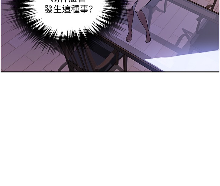 [Manhwa] Secret teaching Incest, mature woman, big tits, female student, unruly#[122P]-97