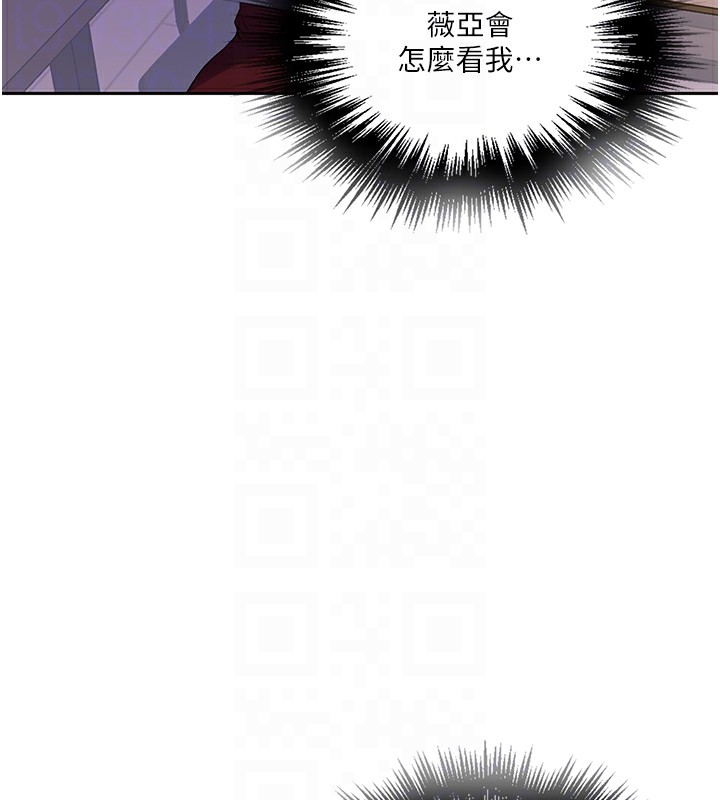 [Manhwa] Secret teaching Incest, mature woman, big tits, female student, unruly#[122P]-99