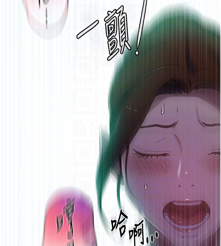 [Manhwa] Secret teaching Incest, mature woman, big tits, female student, unruly#[107P]-105
