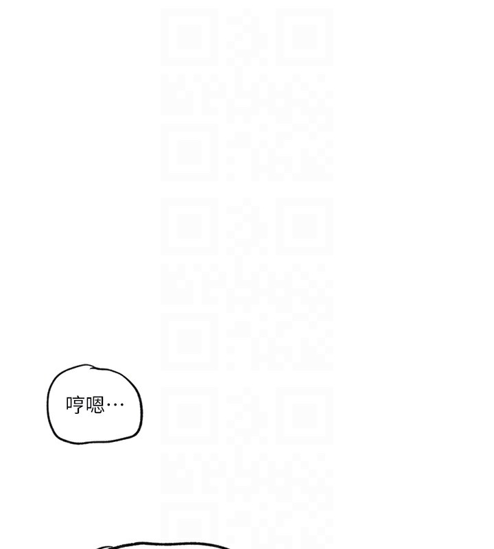 [Manhwa] Secret teaching Incest, mature woman, big tits, female student, unruly#[107P]-18