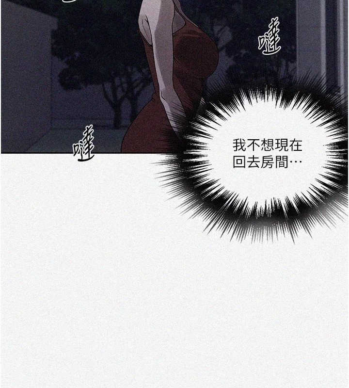 [Manhwa] Secret teaching Incest, mature woman, big tits, female student, unruly#[107P]-2