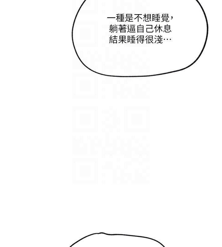 [Manhwa] Secret teaching Incest, mature woman, big tits, female student, unruly#[107P]-20