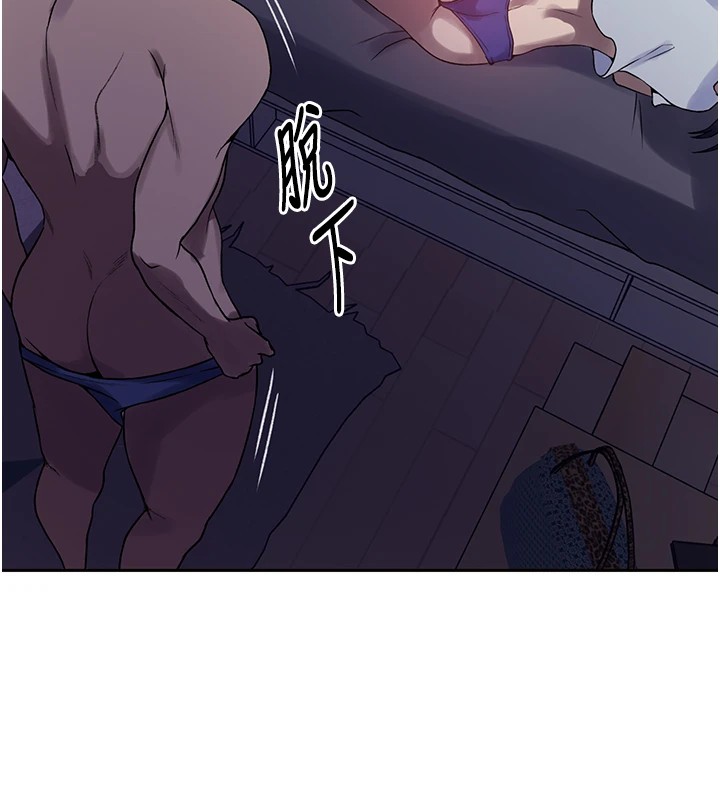 [Manhwa] Secret teaching Incest, mature woman, big tits, female student, unruly#[107P]-24