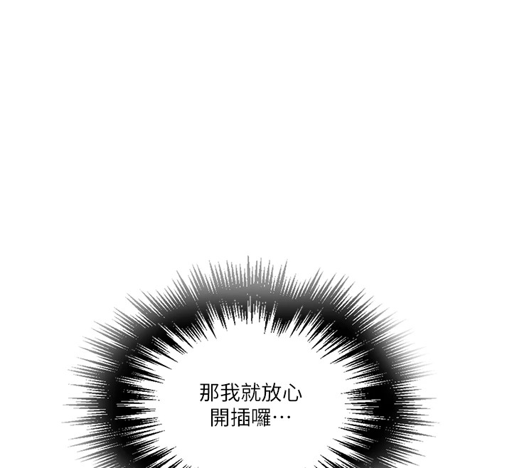 [Manhwa] Secret teaching Incest, mature woman, big tits, female student, unruly#[107P]-25